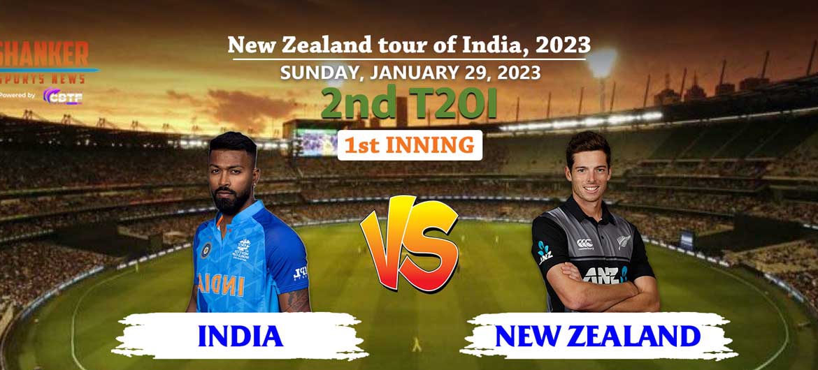 India vs New Zealand 2nd T20I