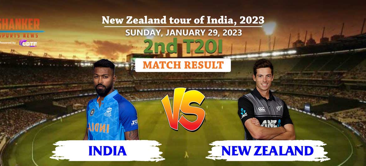 India beat New Zealand by 6 Wickets
