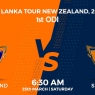 New Zealand vs Sri Lanka: NZ Outclassed SL by Massive 198 Runs Margin in 1st ODI